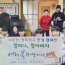 도동2리 경로당 이미지