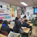 신나는교실지역아동센터 이미지