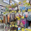 방어진마트 이미지