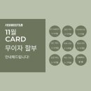 서울이음치과 네이버블로그