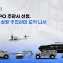 주식회사 한헬스케어 이미지