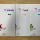 배움찬학원 - 종로구 평창문화로 37 | 배움찬학원