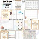 하이큐 클럽 이미지