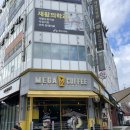 할메가미숫커피 칼로리 카페인 메가커피 가을 신메뉴