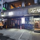 GS25상록점 네이버블로그
