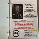 이스케이프존강원대 - 195 | 이스케이프존강원대