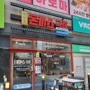 혜화동돈가스 이미지