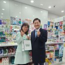 셀메드류약국 이미지