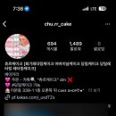 구움별당 이미지