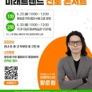 행복한 미래 이미지