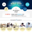 브레인리더한의원 이미지