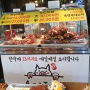 옥련족발