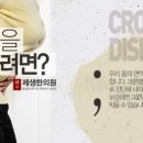 한중한의원 이미지