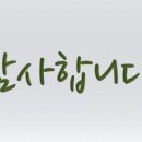 감동상조 이미지