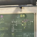 다정삽겹 이미지