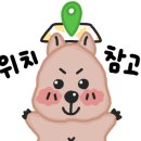 상진빌딩 사거리 이미지