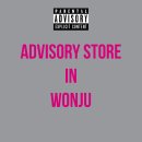 AK플라자 원주점(3층) 이미지