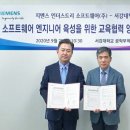 서강엔지니어링