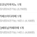 자가제빵선명희피자외대점 이미지