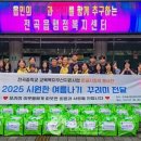 전곡중학교 이미지