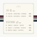 연산시장약국 이미지