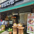 퀵다방 이미지