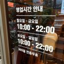 세븐일레븐 수유백년점 | 생선구이의 새로운 기준, 서울 수유 ‘백년고등어1750’