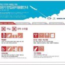 베드라디오동문점 이미지