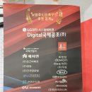 (주)티오피글로벌 이미지