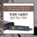달라이커피 이미지
