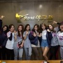 스크린리얼야구장 전자신문