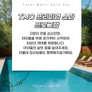 애옹이발소 이미지