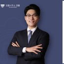 법률사무소강물김수빈변호사