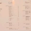 트러스트커피 이미지