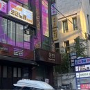 365노래연습장 이미지