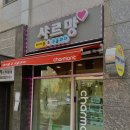 샤르망마카롱 이미지