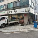 호정 | [맛집] 천안 쌍용동 한식 한정식 점심 맛집 호정 내돈내산 후기