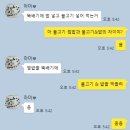 지유가오카핫쵸메 | 2월 5주차(2/26~3/3)_피티 등록, 노보텔 호캉스&조식뷔페, 그랜드머큐어 페이, 감자언니 결혼식...