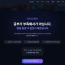 외국인이 즐겨찾는 여행자 거리 | 영어회화모임 외국인이 이렇게 많다고? 언어교환101 직접 가본 솔직 후기