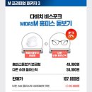 다비치안경신제주점 | 제주안경점 맞춤안경으로 가족에게 감사함을 전했어요