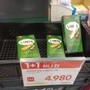 누네띠네 | 삼립 제주말차 누네띠네 후기