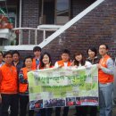 이웃사랑의 집 이미지