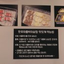 쉐프만난차돌 이미지
