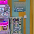 하이캐치 문정점 이미지