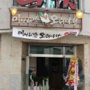 오리사냥 1 이미지