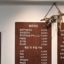 대전 중앙로역 성심당 본점 근처 칼국수 맛집, 공주 얼큰이 칼국수 쭈꾸미 내돈내산 후기