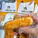 세븐일레븐부천원미도당점 | 도당동 맛집 심봉사도로케 부천도당점 고로케 후기