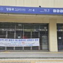 영등포역 4번 출입구 이미지