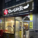 당신의 최애는? 김치전 vs 파전 vs &#34;왕빈자삼파전&#34; 의정부 전집 맛집