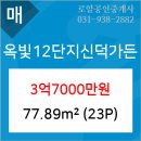 신덕마트 이미지